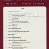 วารสารวิศวกรรมศาสตร์ มหาวิทยาลัยสยาม ปีที่8 ลำดับที่14 ปี 2550