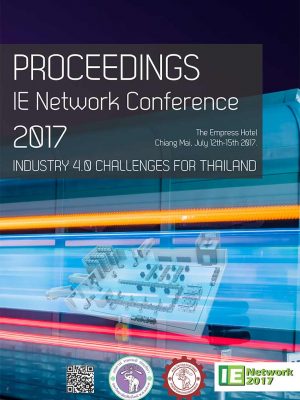 IE Network Conference 2017