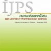 Treatment Guidance of Acute Diarrhea for Community Pharmacist