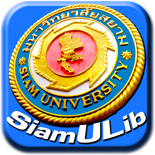 logo-หอสมุด มหาวิทยาลัยสยาม