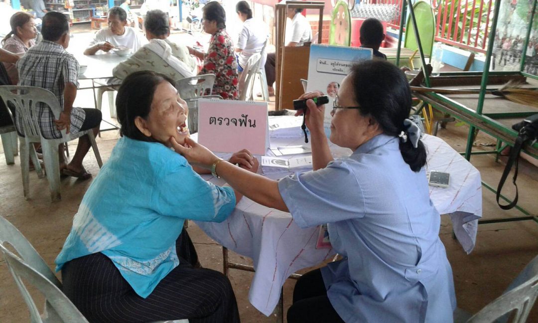 วันอาสาสมัครสาธารณสุขแห่งชาติ - ห้องสมุด มหาวิทยาลัยสยาม