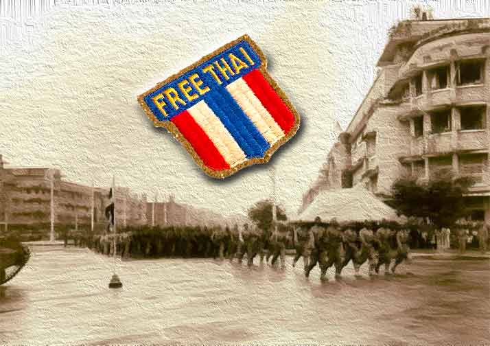 วันสันติภาพไทย-ระลึกขบวนการเสรีไทย