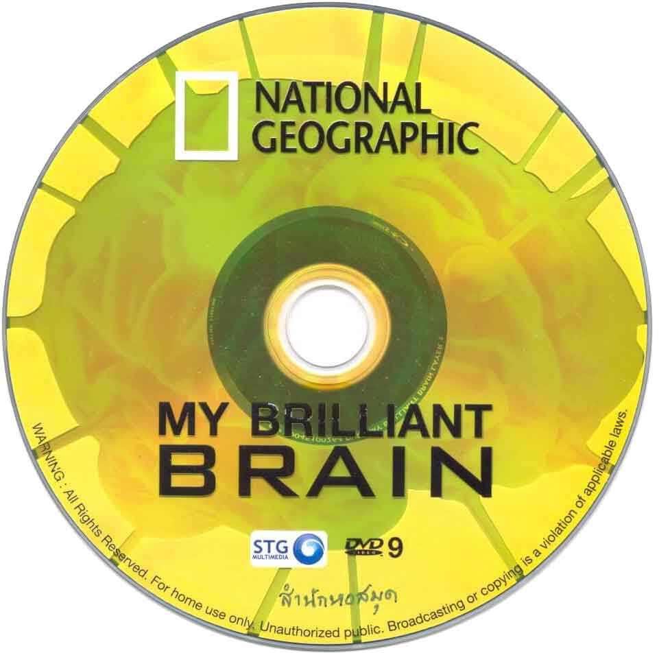 National Geographic-My Brilliant Brain
