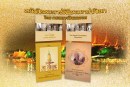 หนังสือเนื่องในพระราชพิธีบรมราชาภิเษก