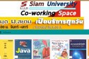 การประกันคุณภาพการศึกษา-ระดับความสำเร็จของการส่งเสริมการใช้บริการห้องสมุดและทรัพยากรสารสนเทศ