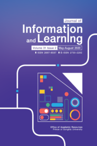 Journal of Information and Learning