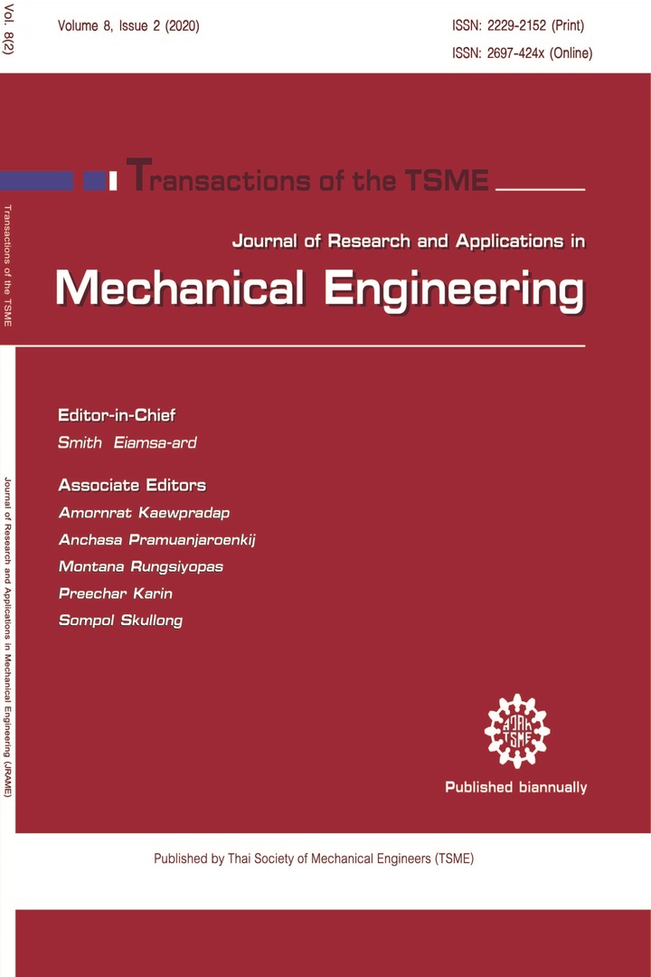journal of research in mechanical engineering