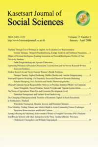 Kasetsart Journal of Social Sciences