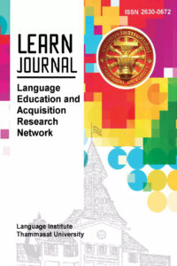 LEARN Journal Language Education and Acquisition Research Network