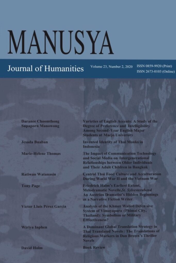 MANUSYA, Journal of Humanities