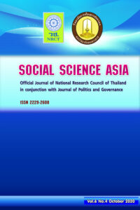 Social Science Asia
