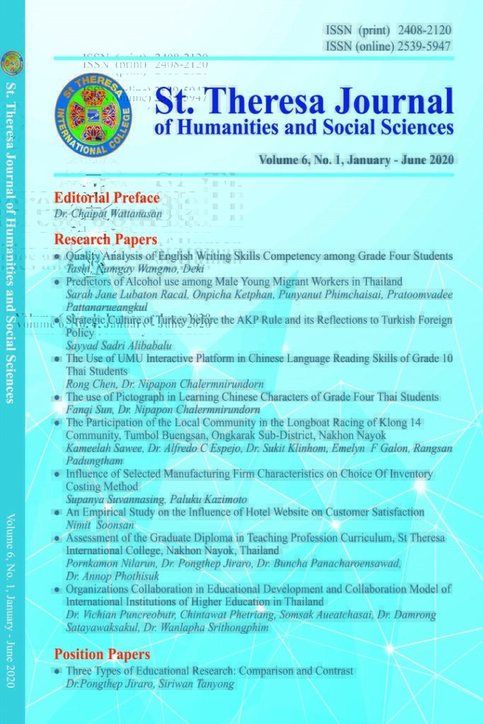 St. Theresa Journal of Humanities and Social Sciences