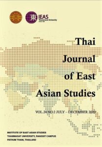 Thai Journal of East Asian Studies
