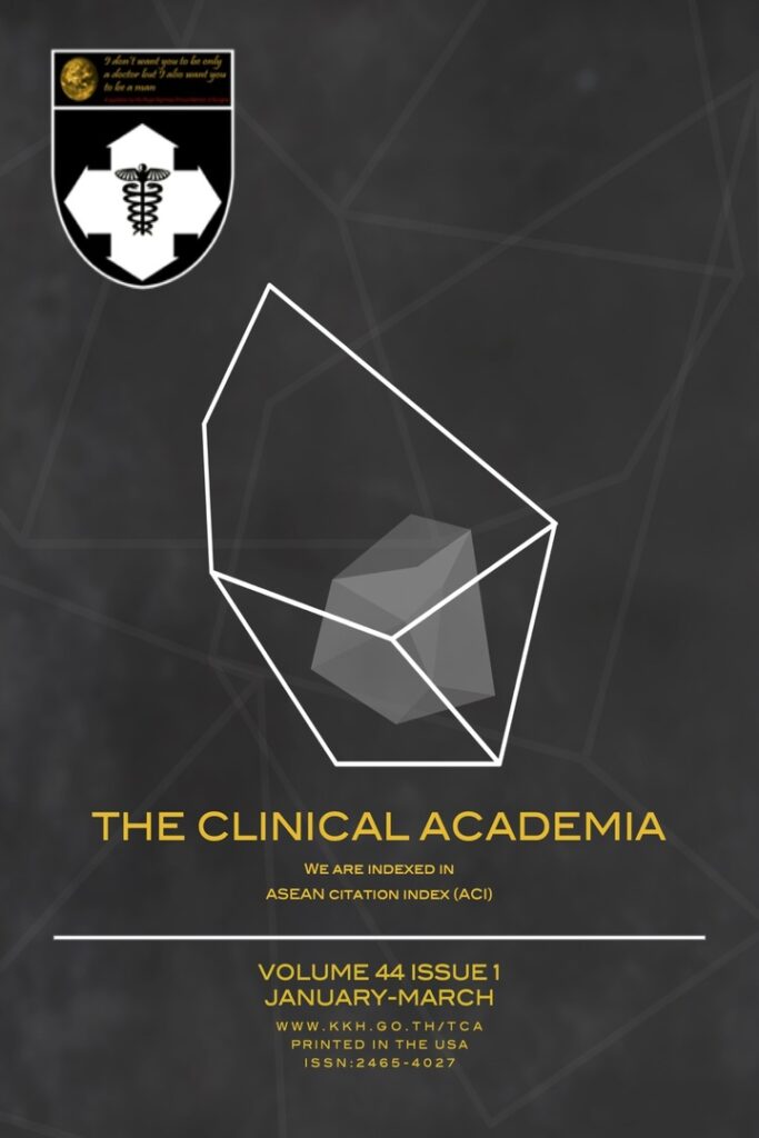 The Clinical Academia