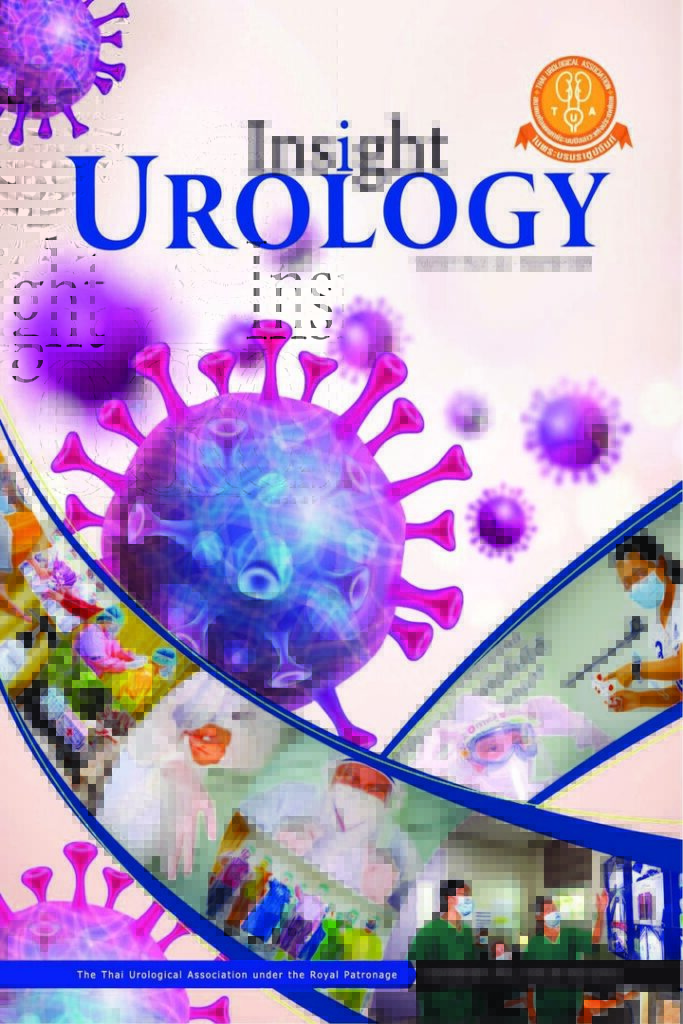 Insight Urology