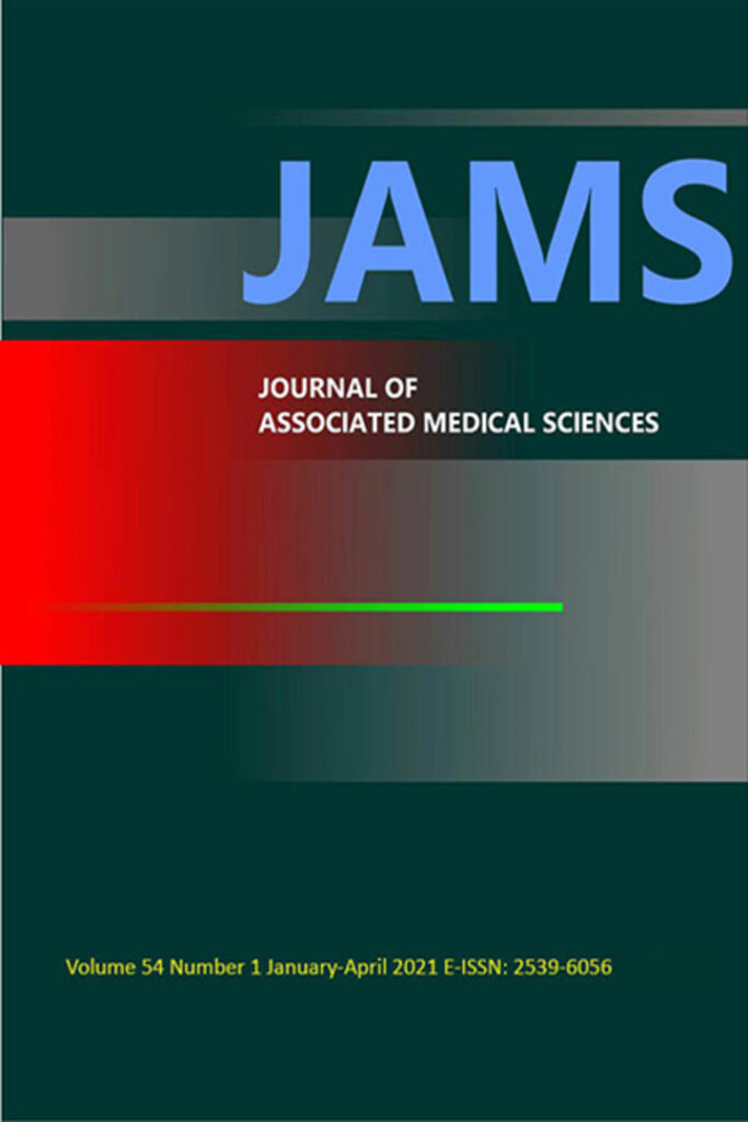 Journal of Associated Medical Sciences
