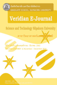 Veridian E-Journal Science and Technology Silpakorn University