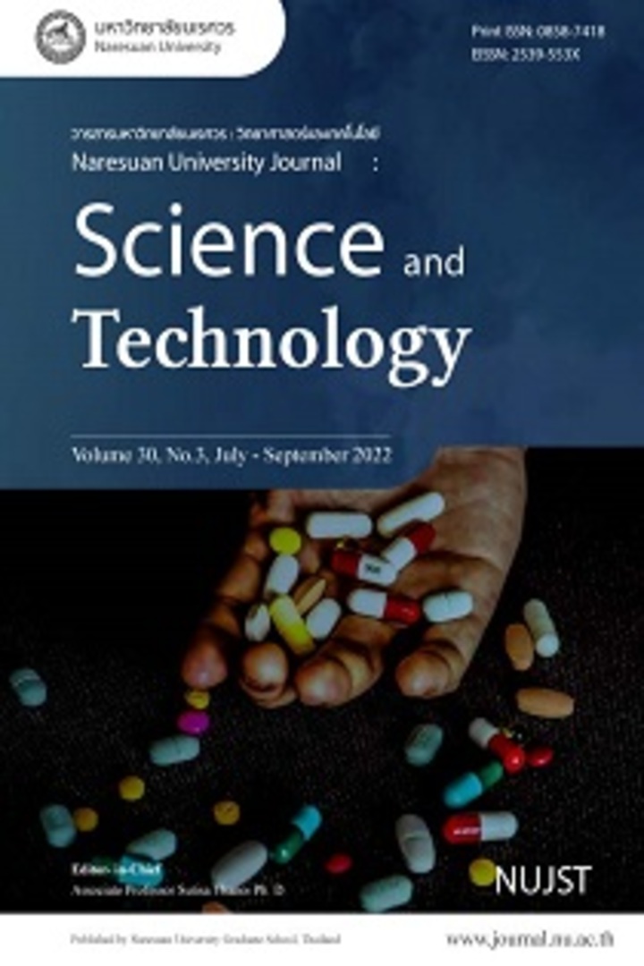 วารสารมหาวิทยาลัยนเรศวร: วิทยาศาสตร์และเทคโนโลยี